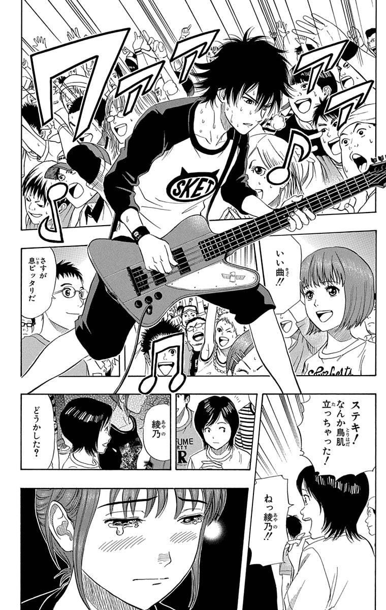 Page 136