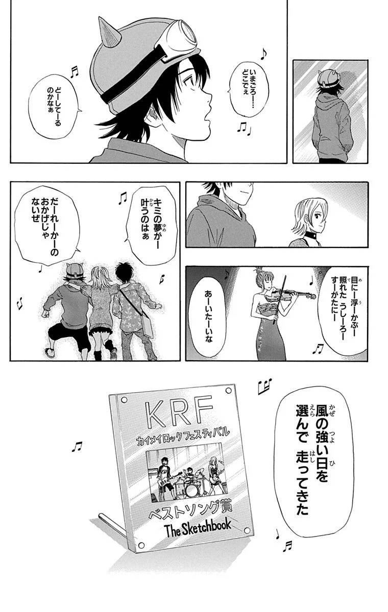 Page 143