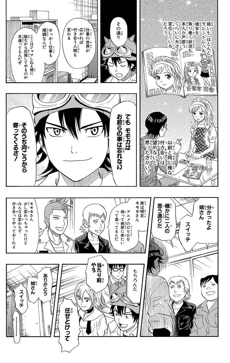 Page 147