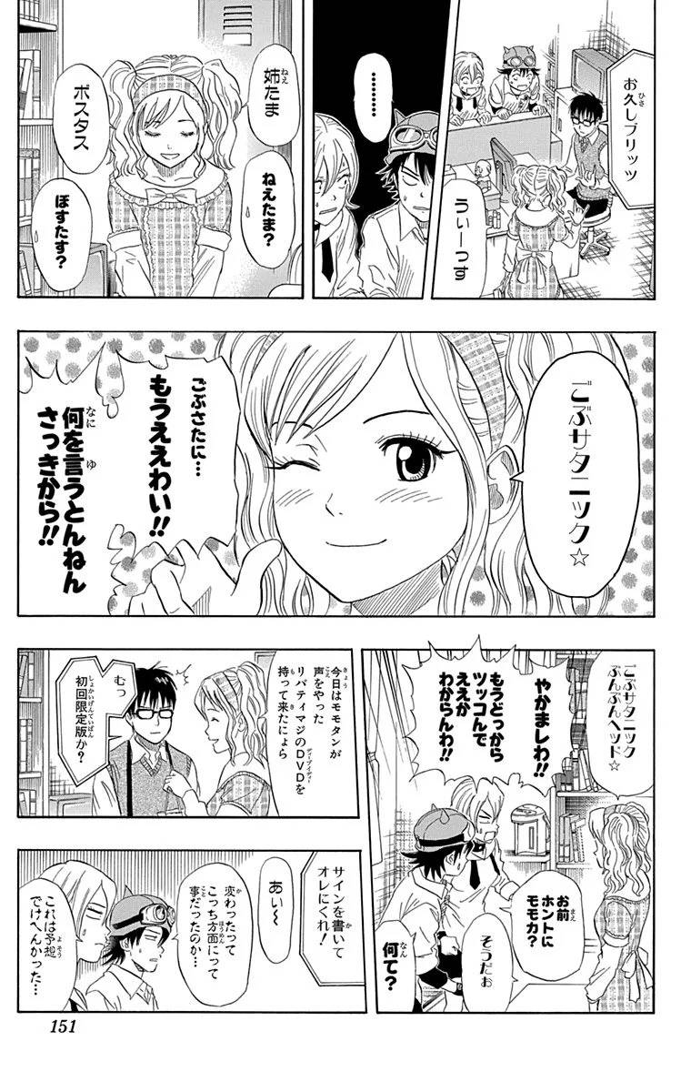 Page 149