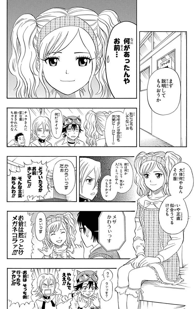 Page 150