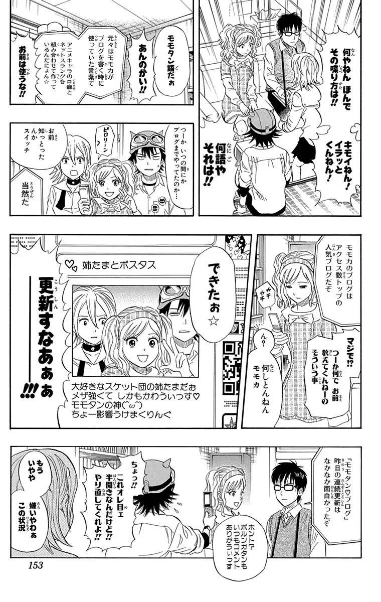 Page 151