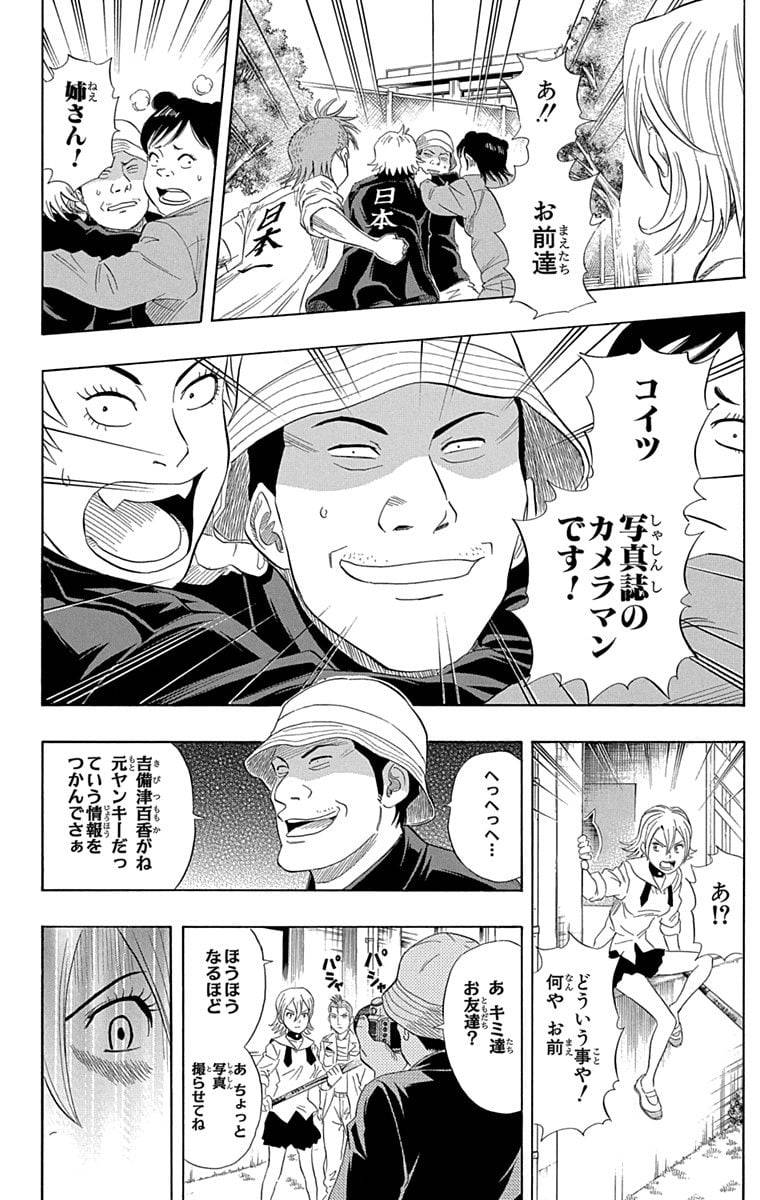 Page 156