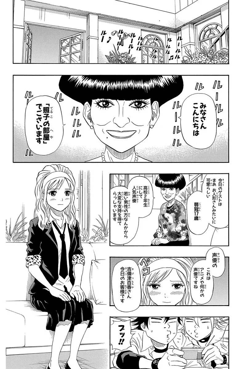 Page 160