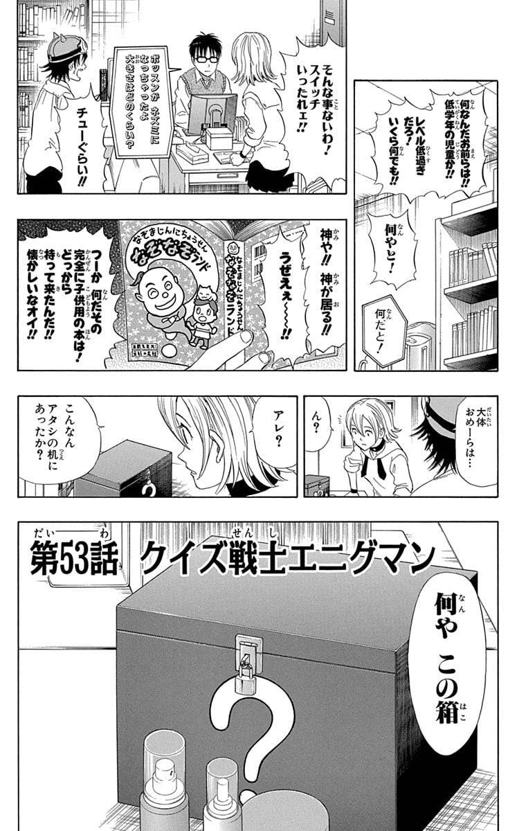 Page 167