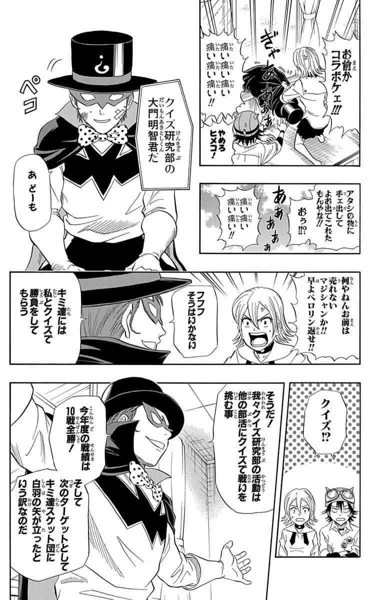 Page 169