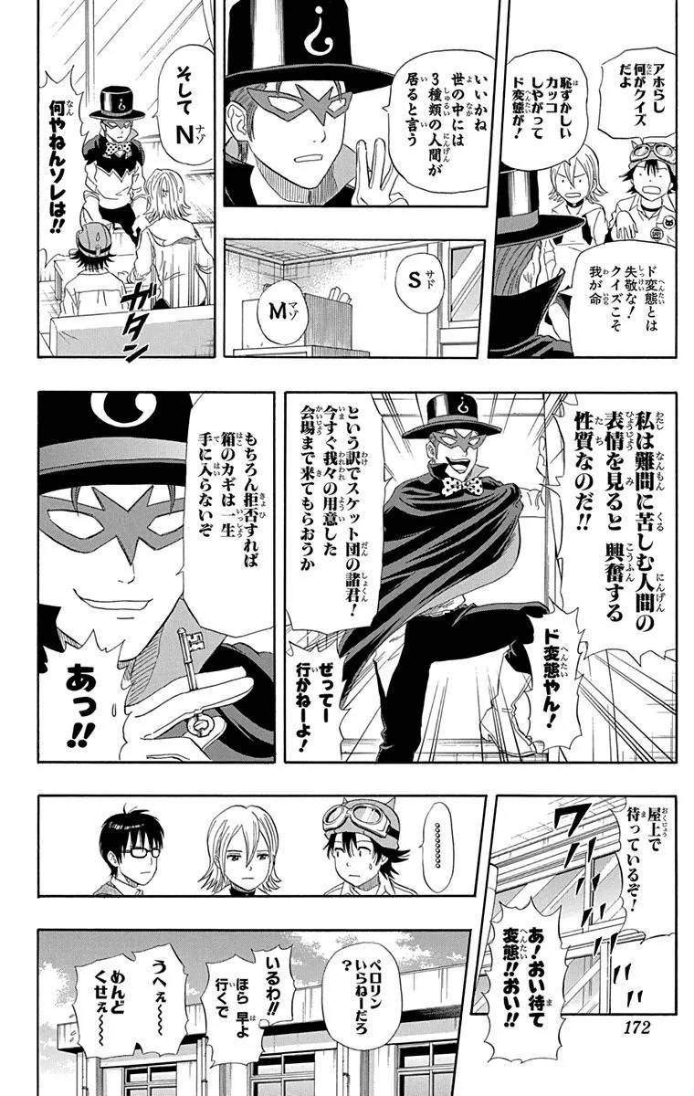 Page 170