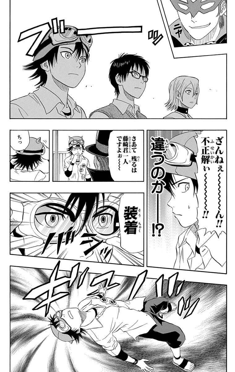 Page 180