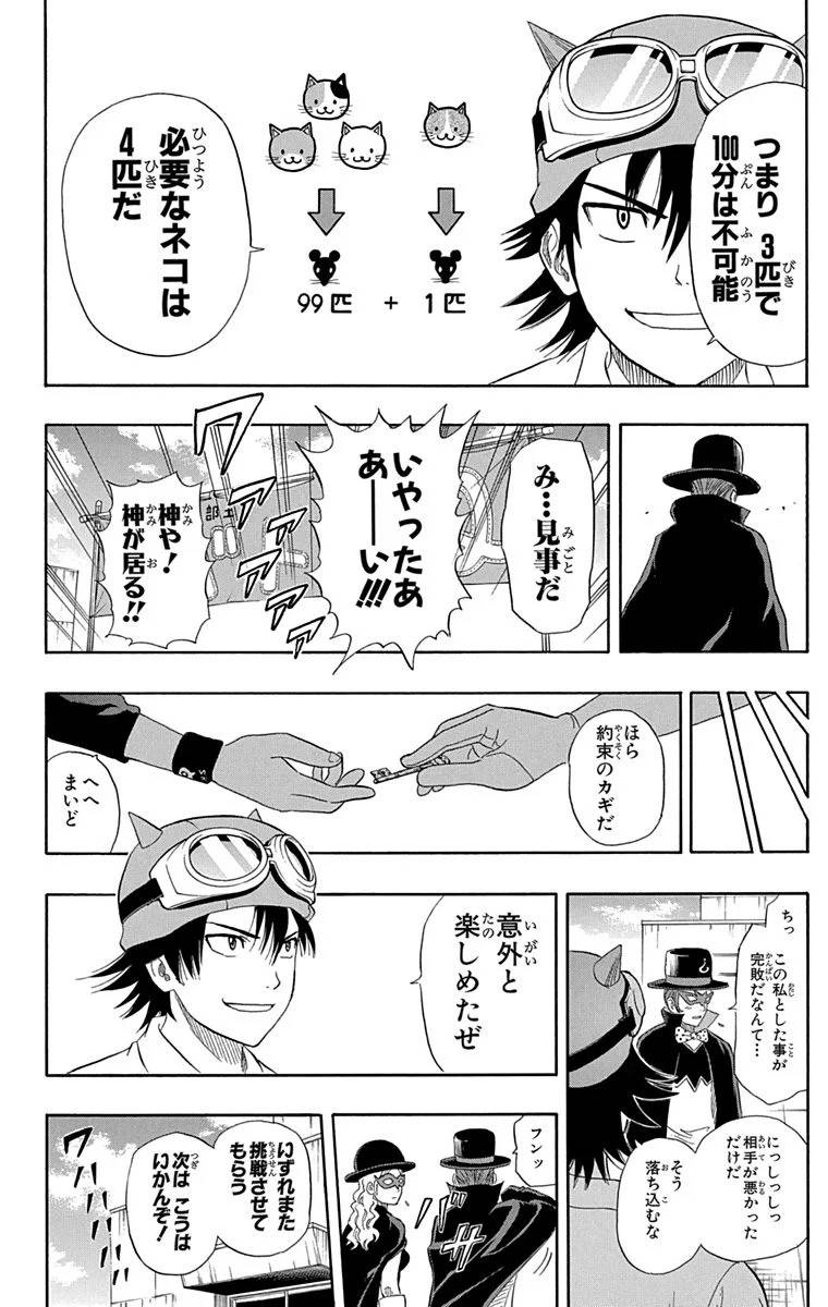 Page 182