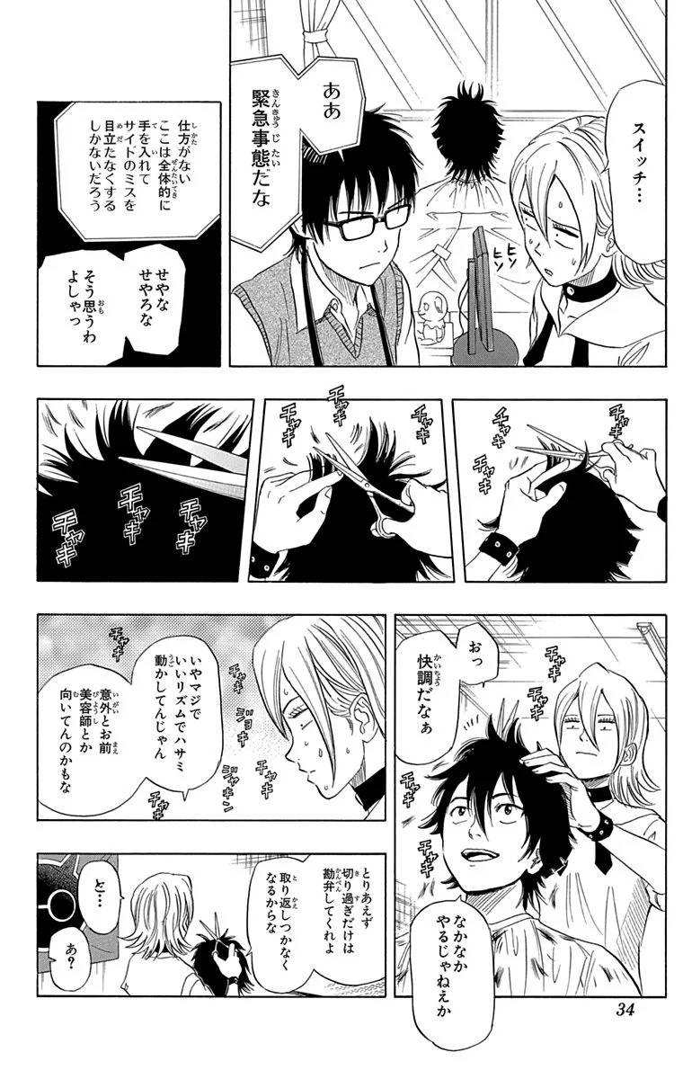 Page 32