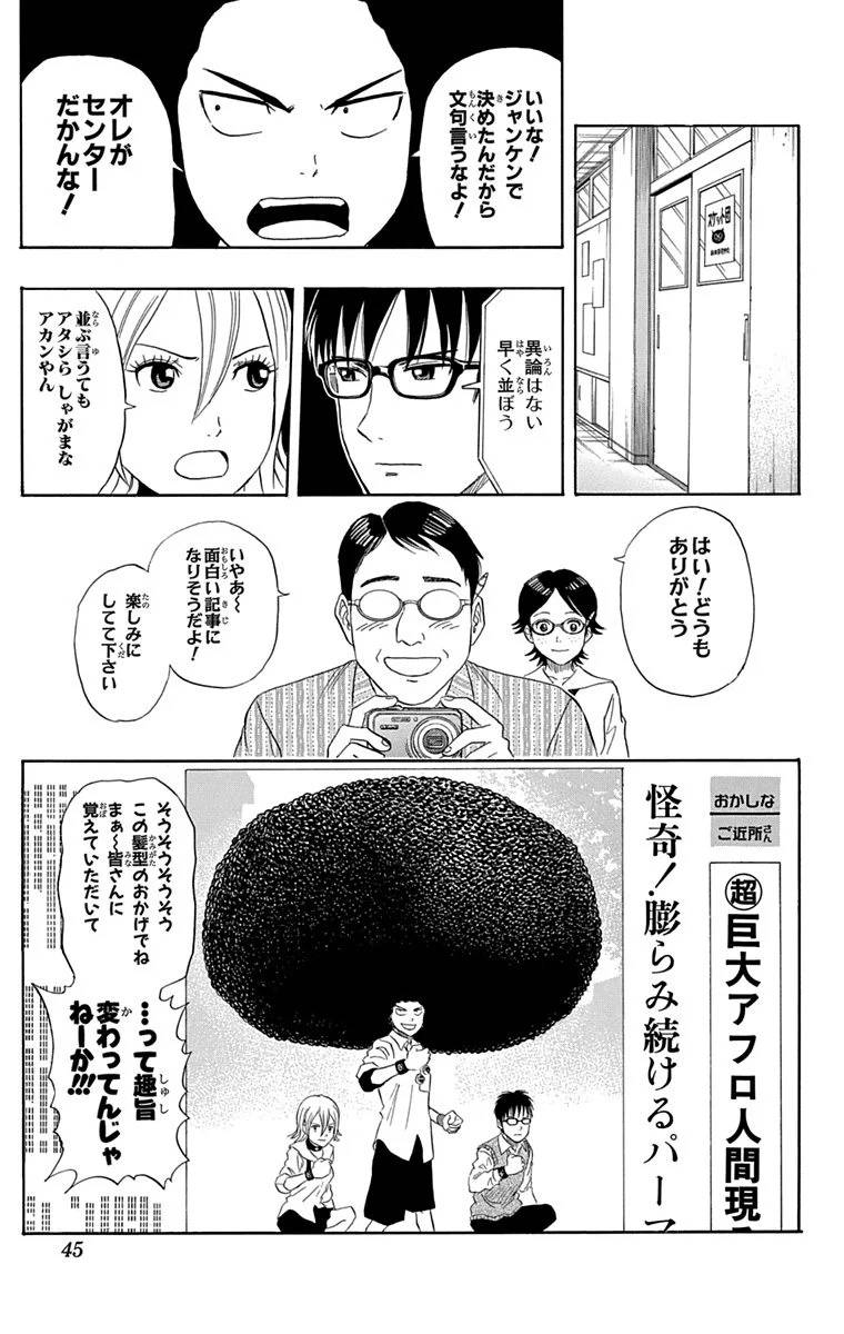 Page 43