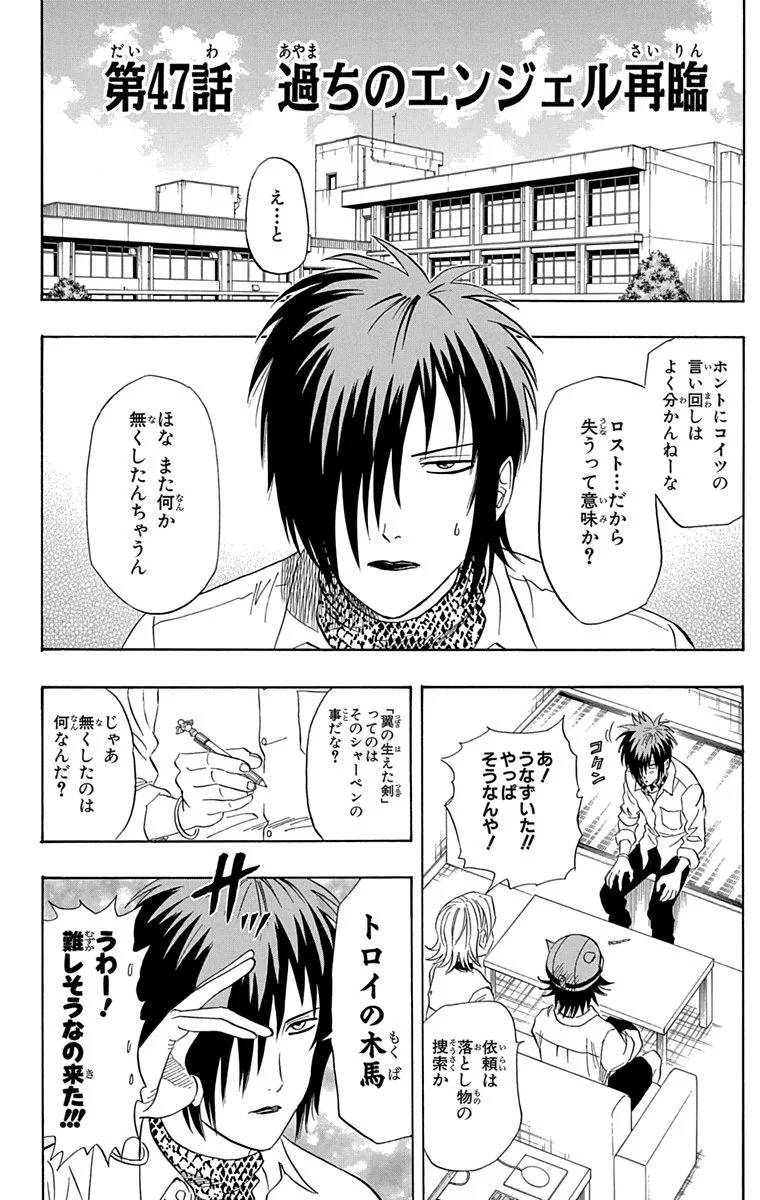 Page 48