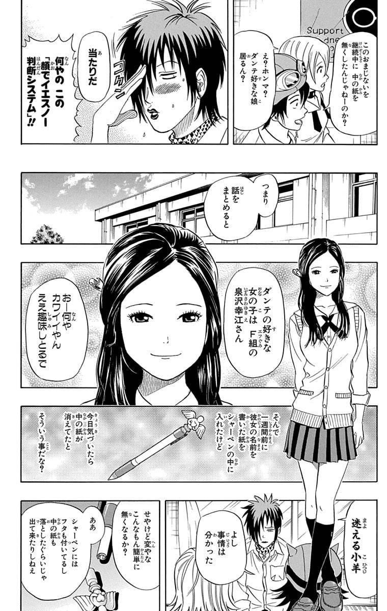 Page 50