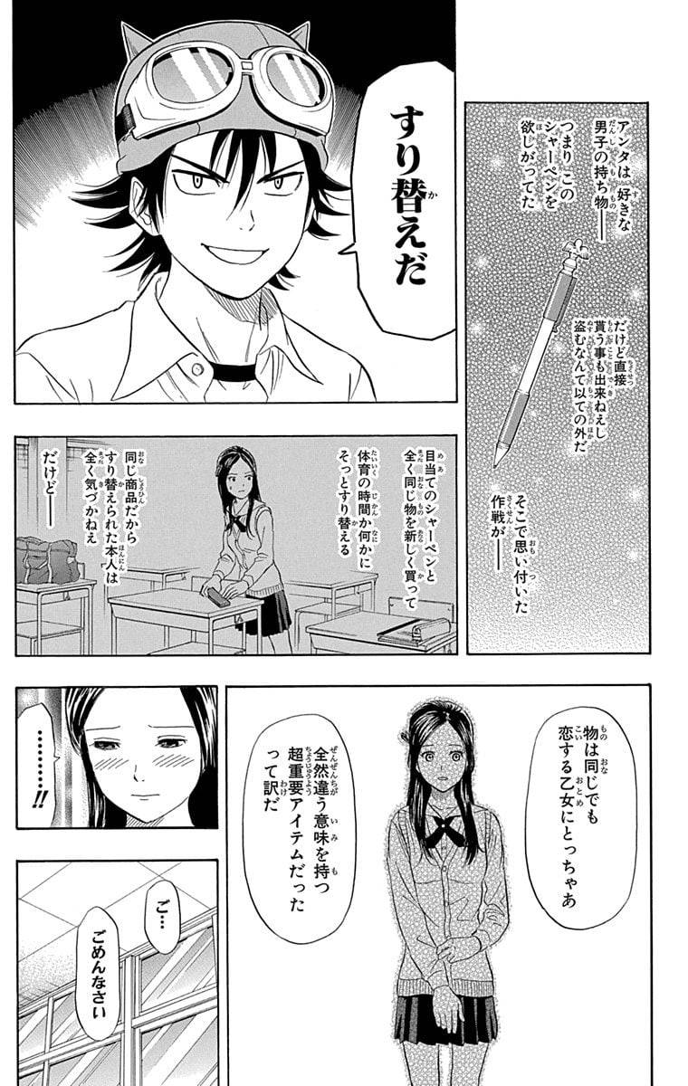 Page 59