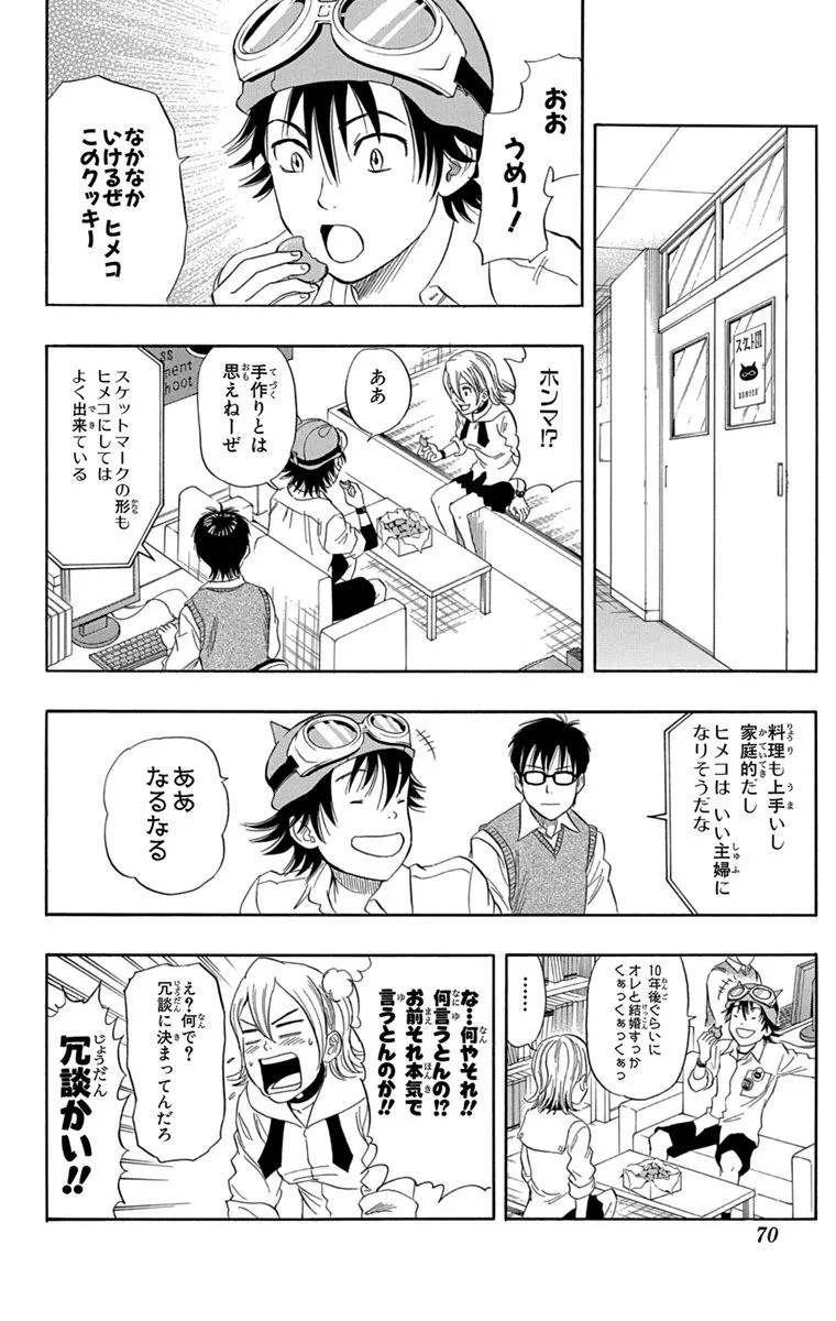 Page 68