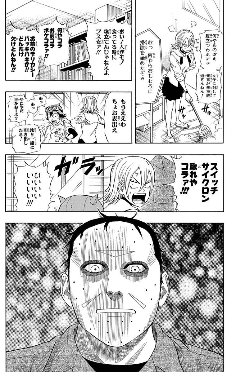 Page 69