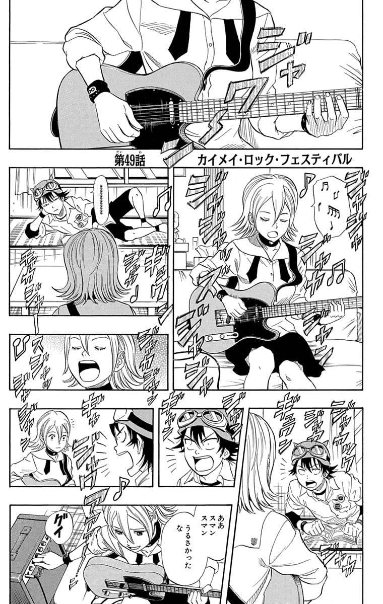 Page 85