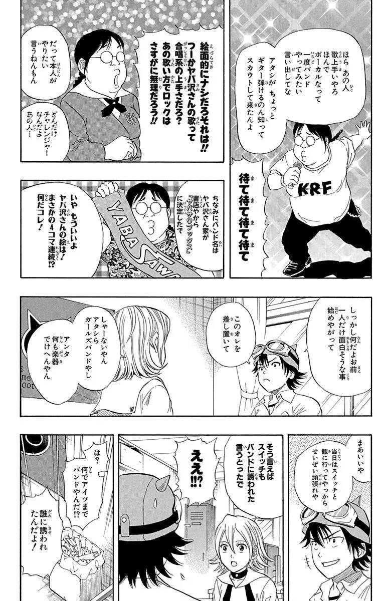Page 88
