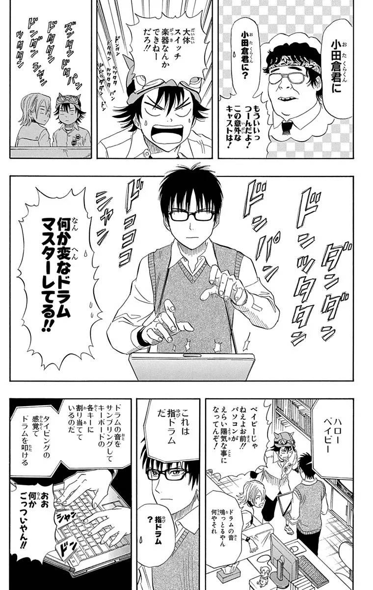 Page 89