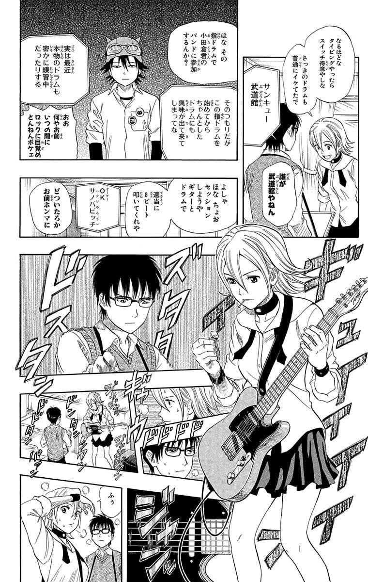 Page 90