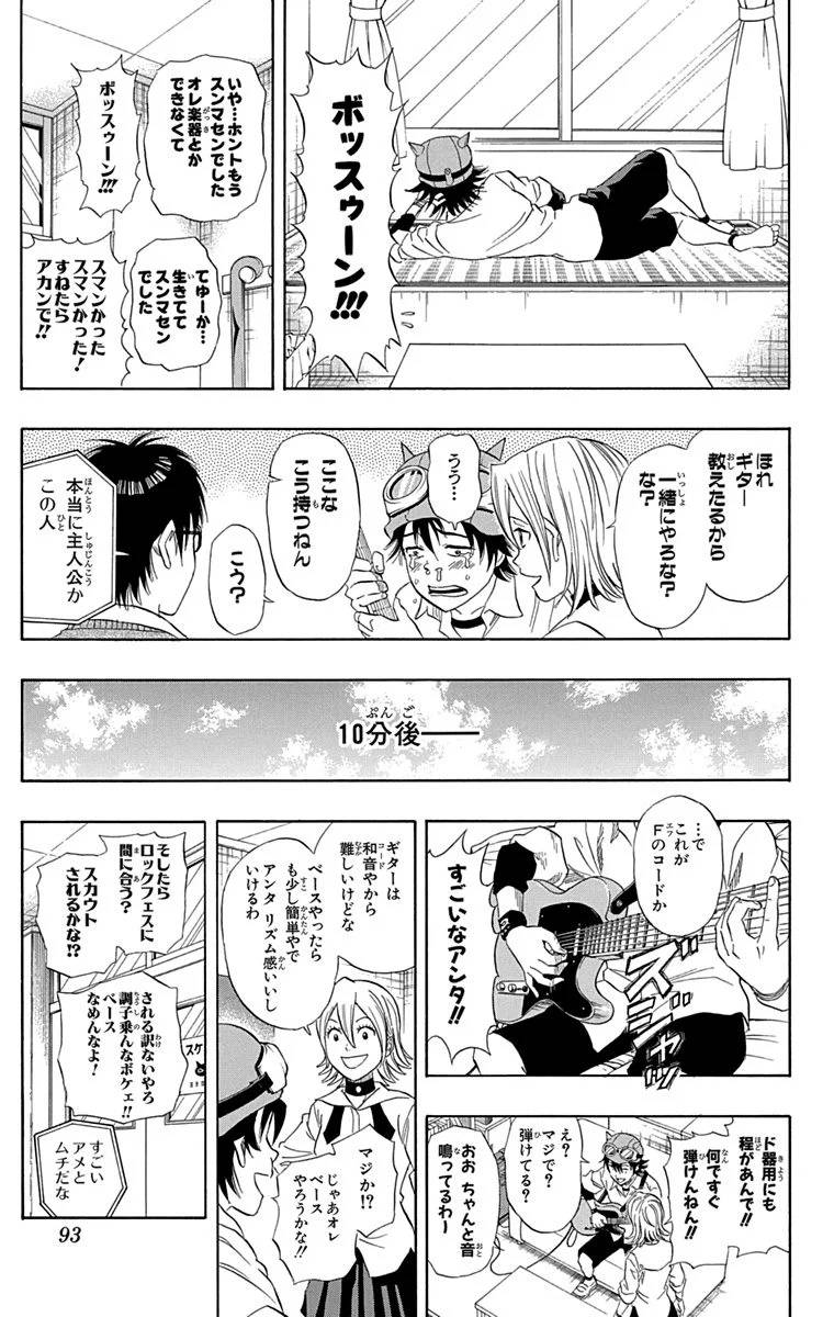 Page 91