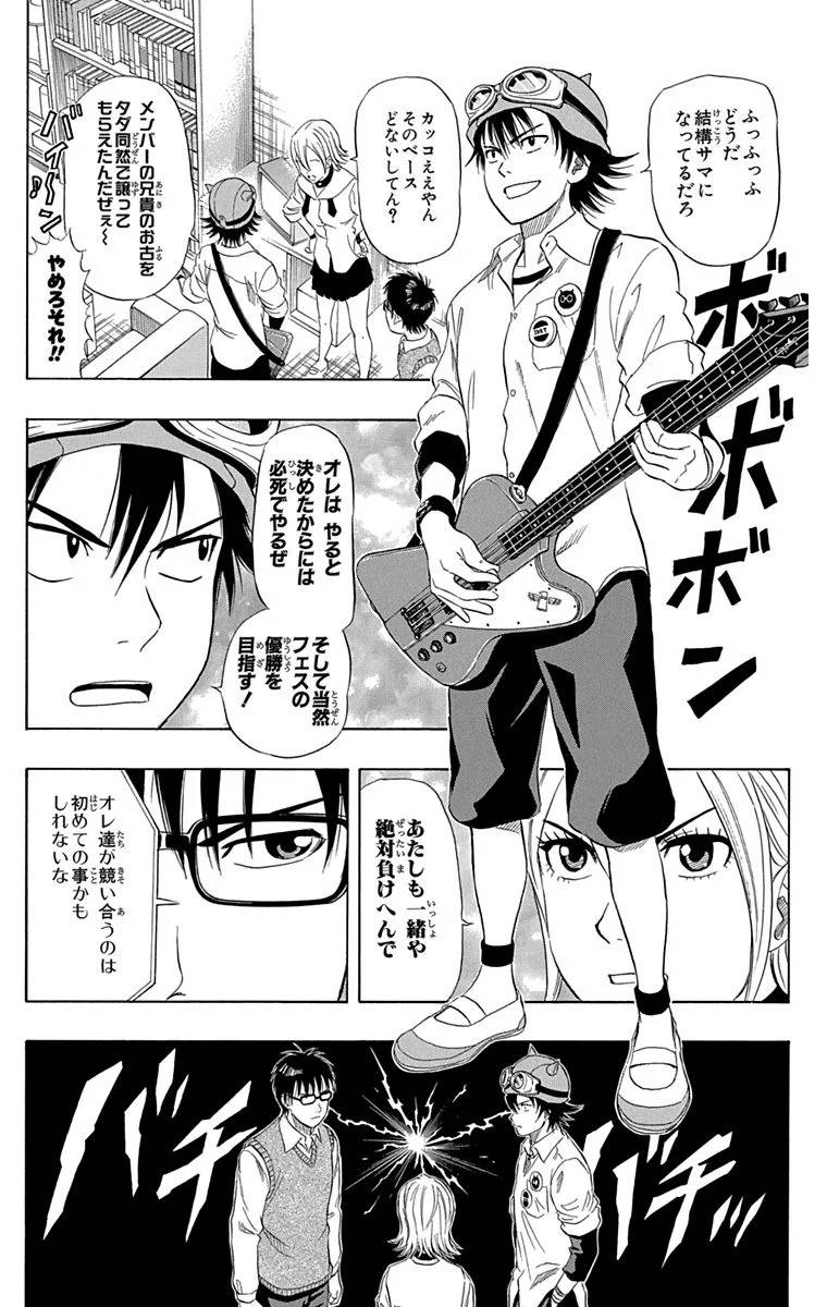 Page 93