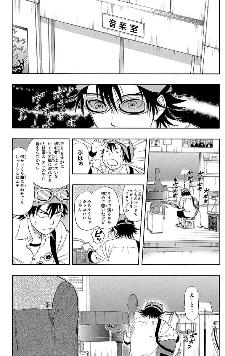 Page 96