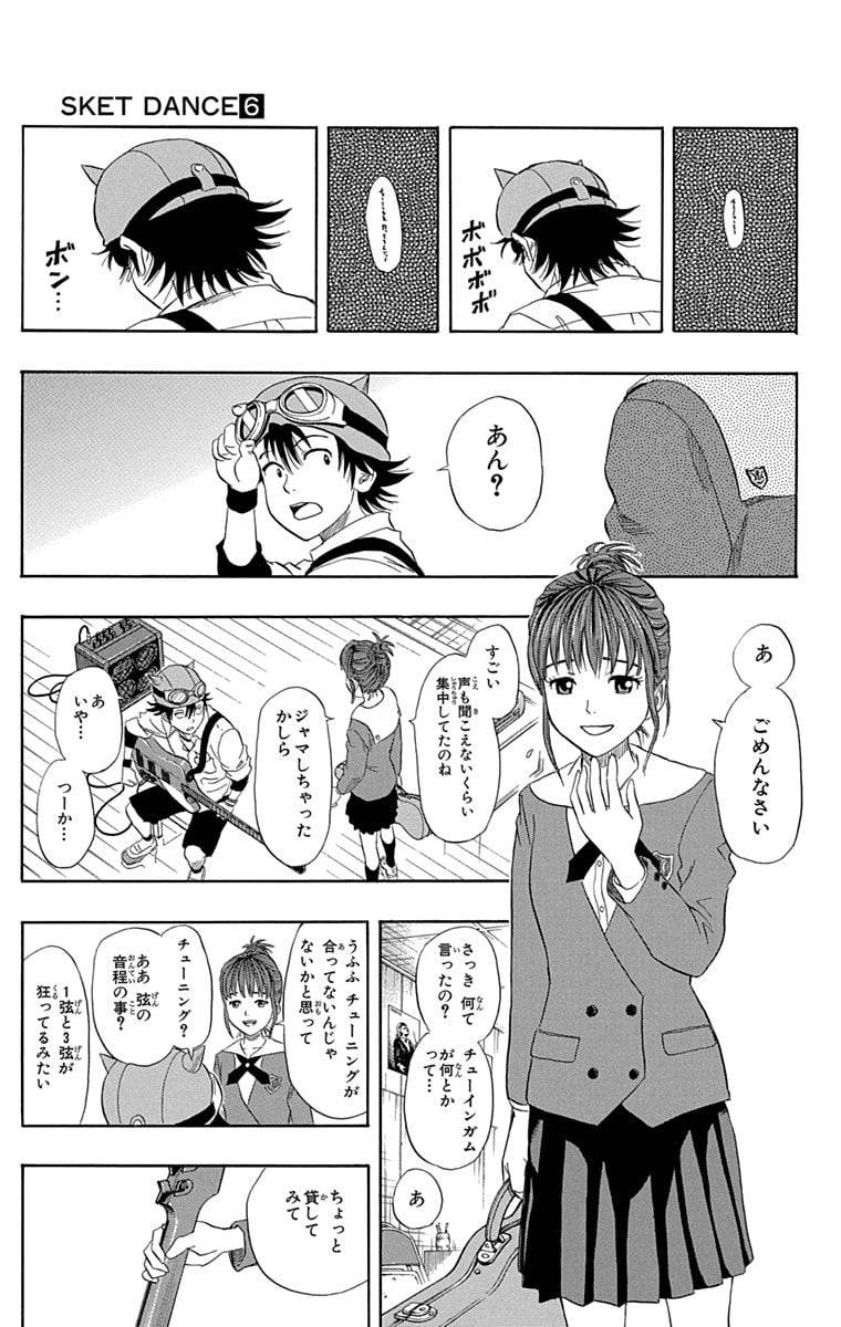 Page 97
