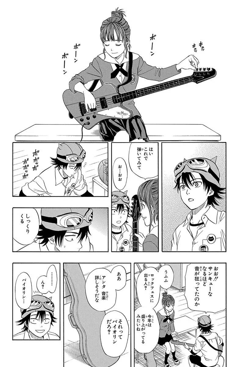 Page 98