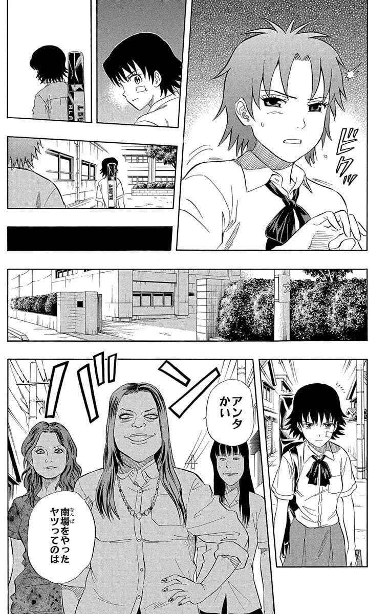 Page 113
