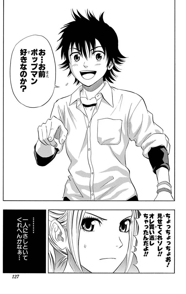 Page 125
