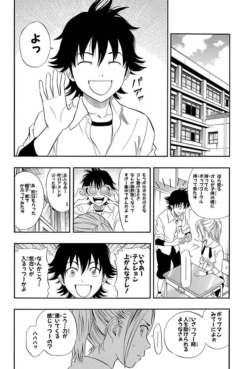 Page 132