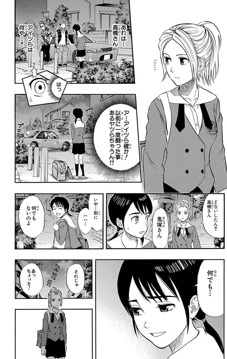 Page 136