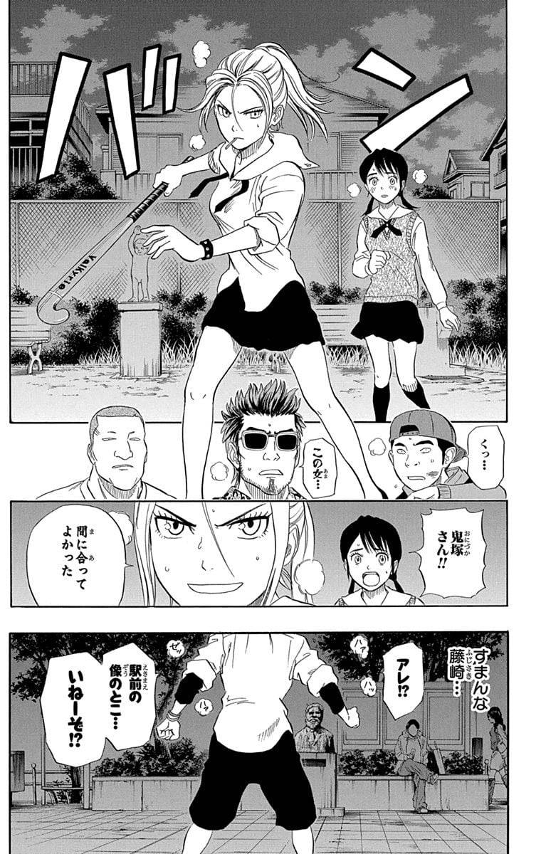 Page 145