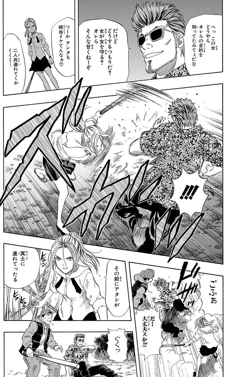 Page 149