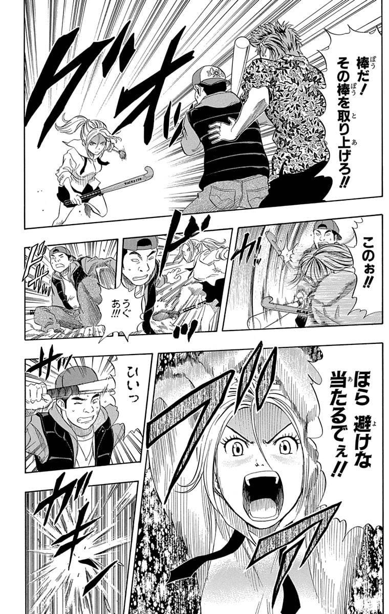 Page 150