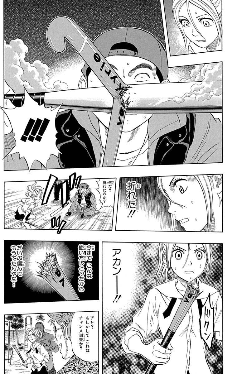 Page 151