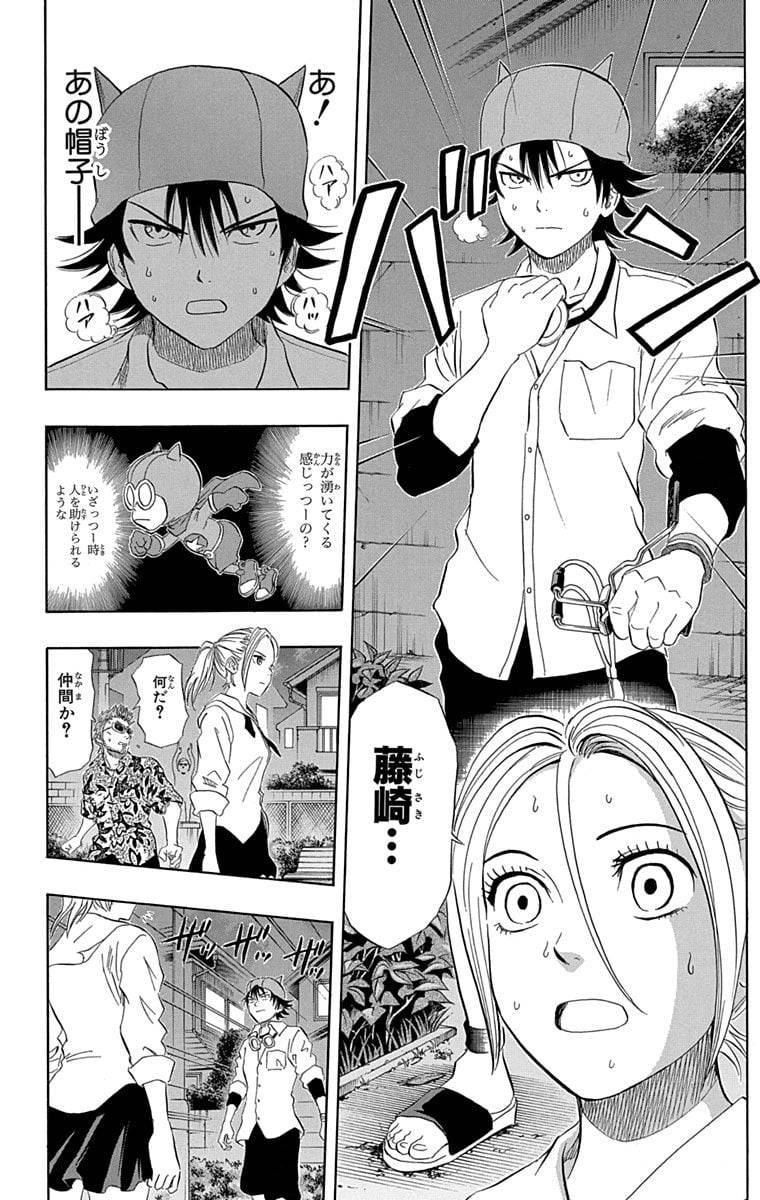 Page 154