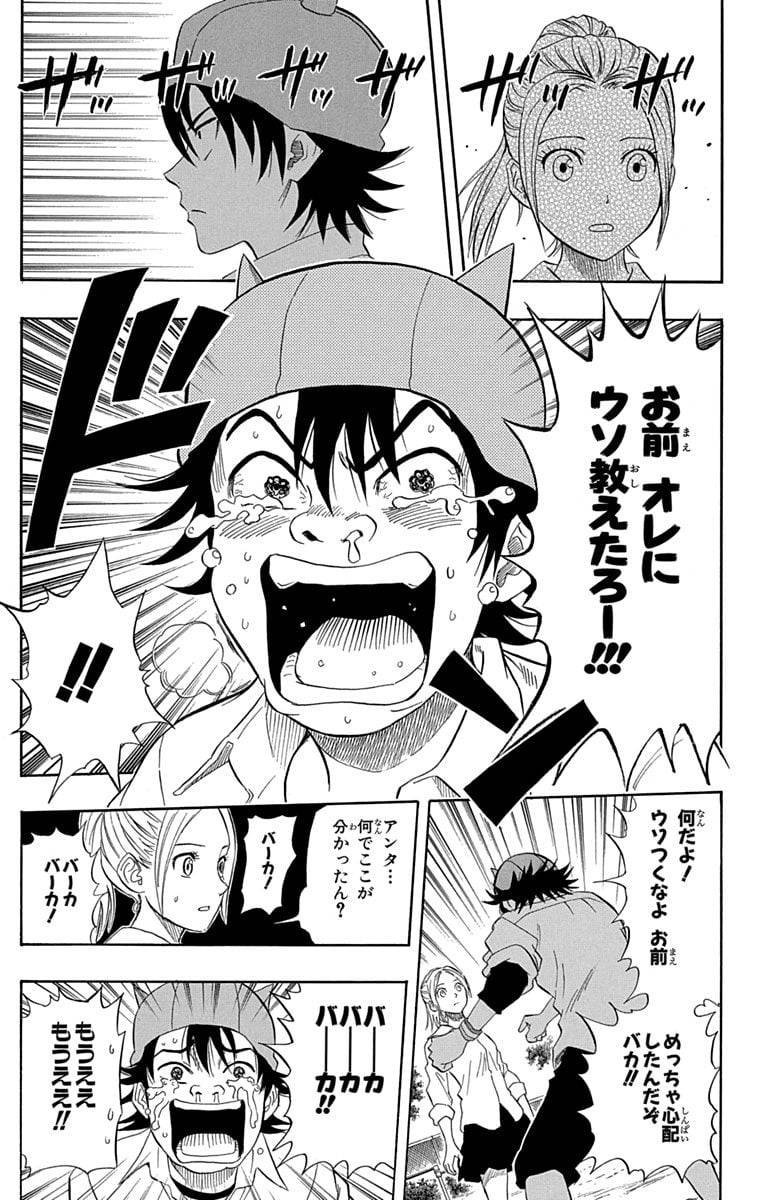 Page 155
