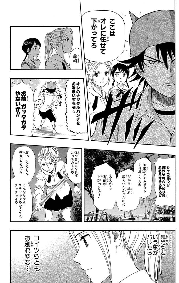 Page 160
