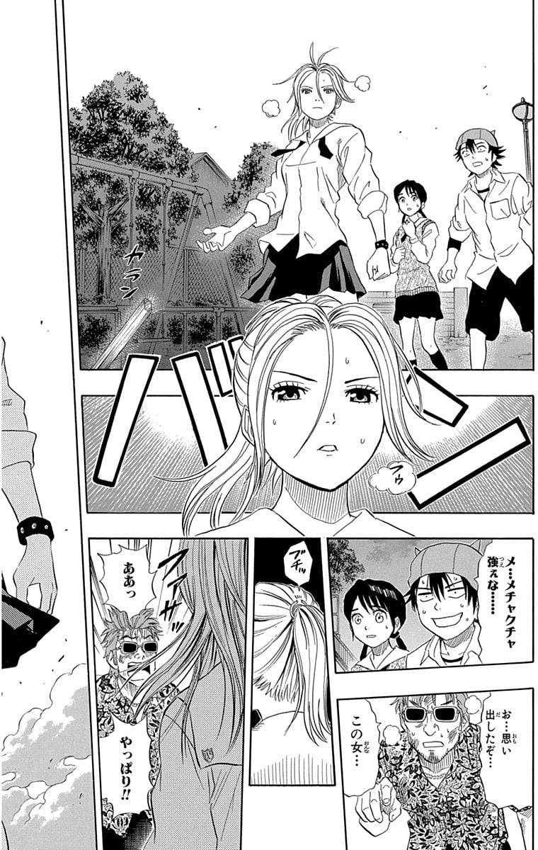 Page 162