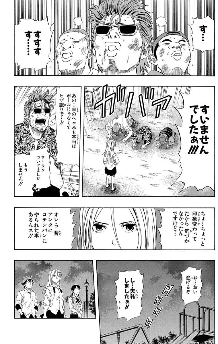 Page 164