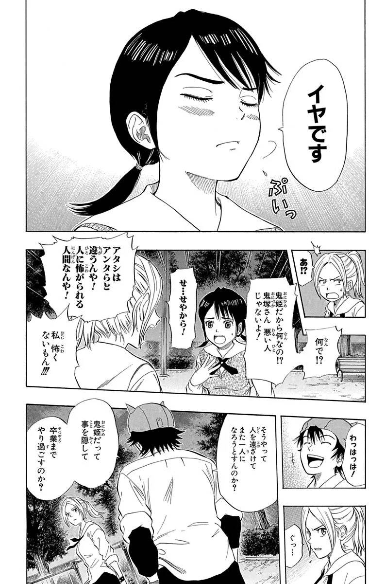 Page 168