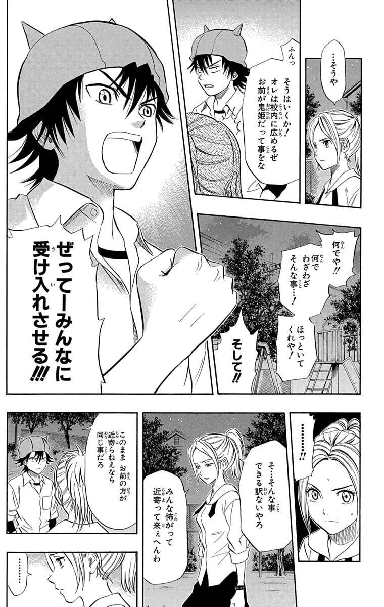 Page 169