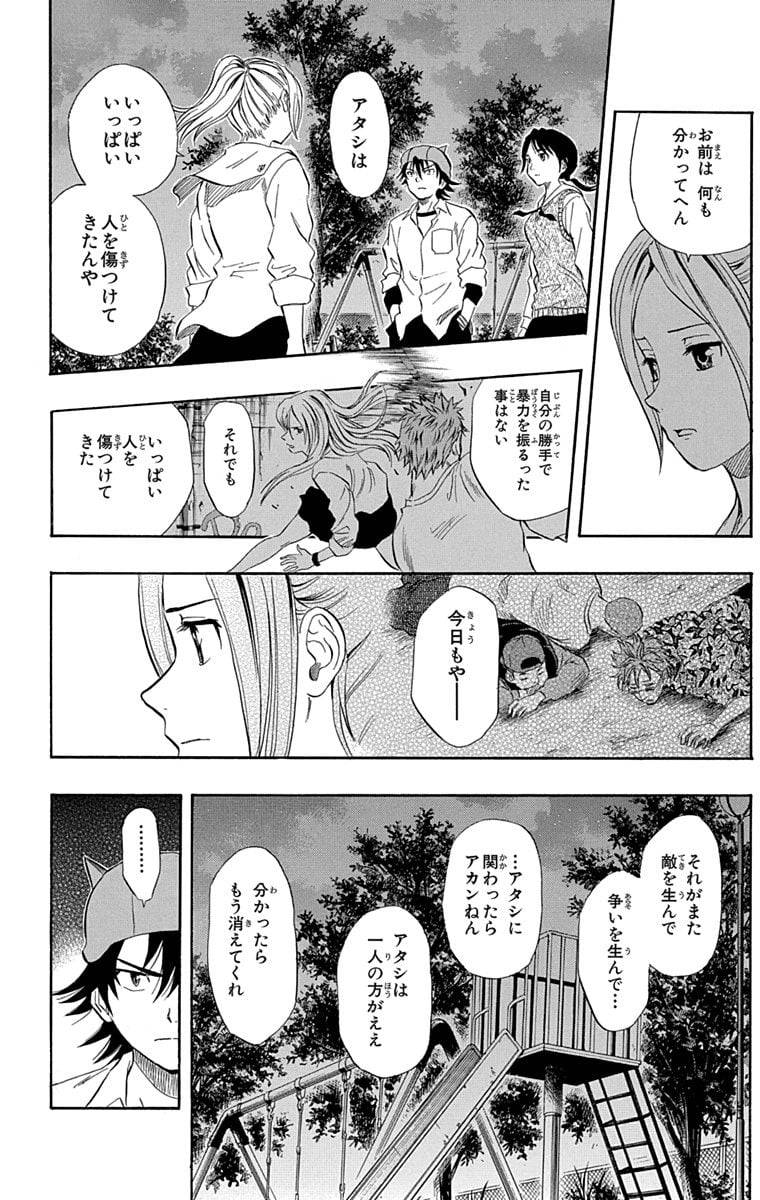 Page 170