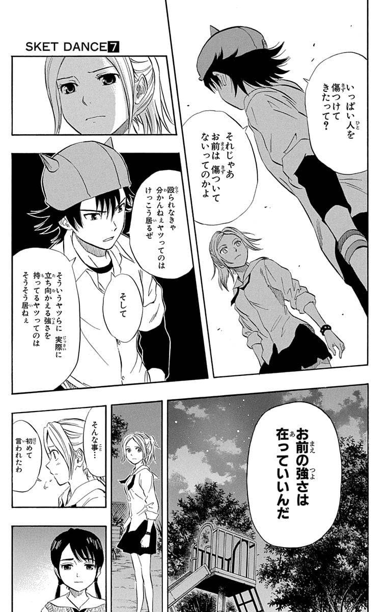 Page 171