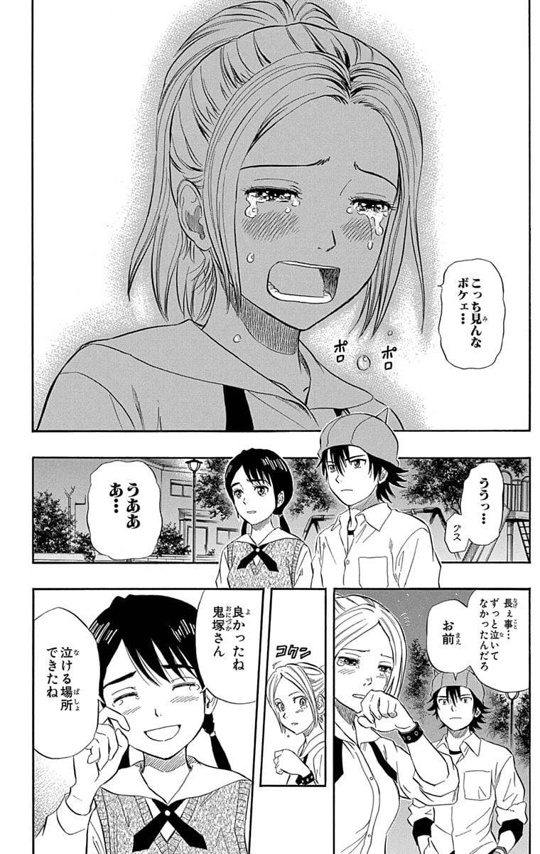 Page 176