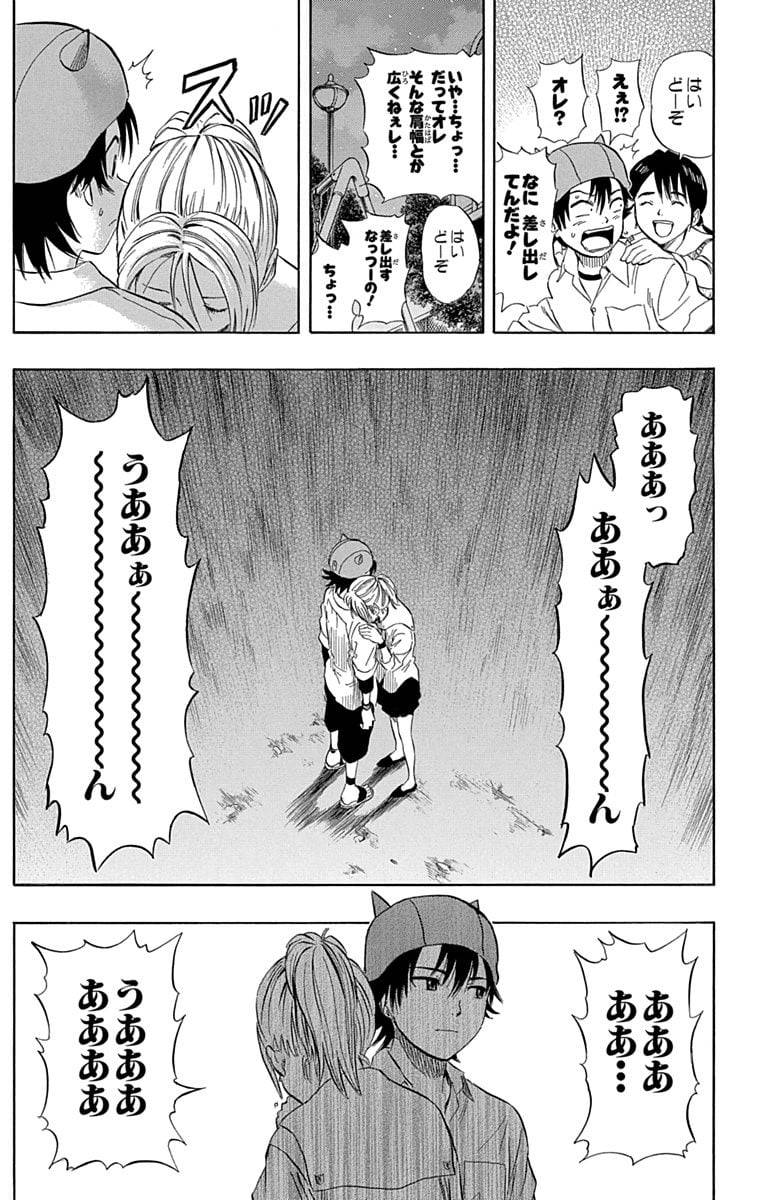 Page 177