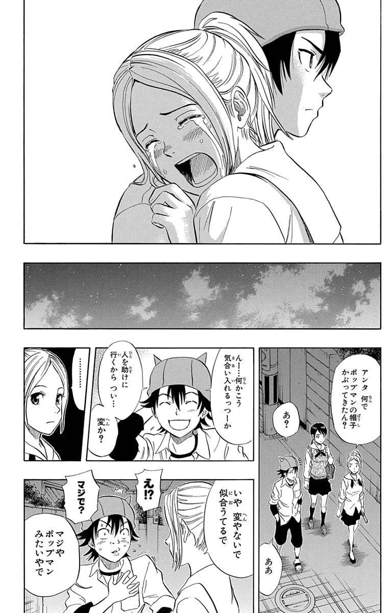 Page 178
