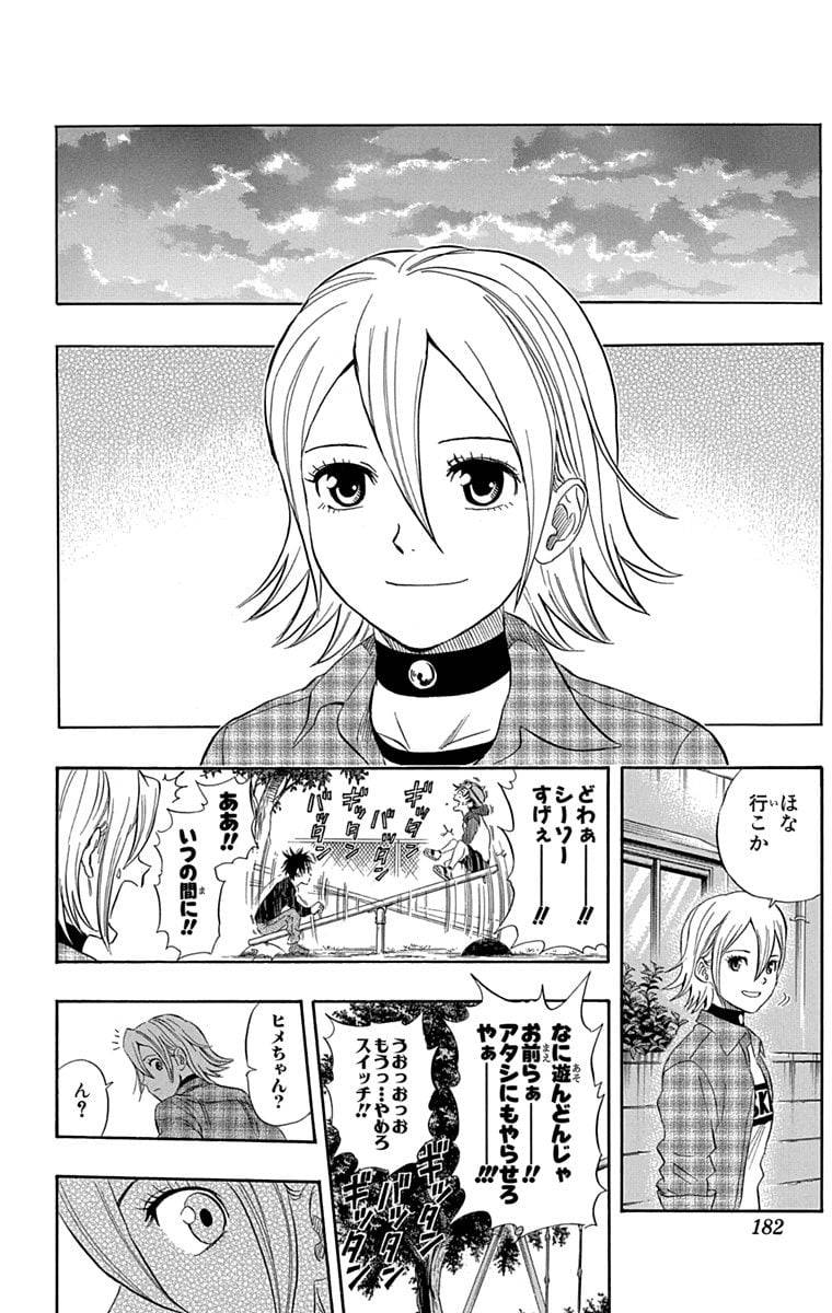 Page 180